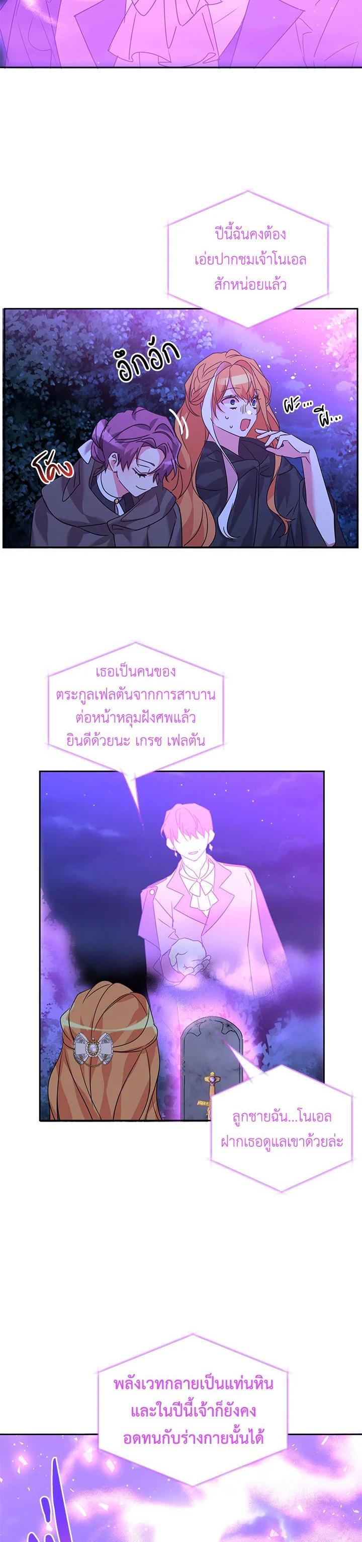 Manga-lc-com อ่านมังงะ อ่านการ์ตูน ออนไลน์ ฟรี The 99th Bride of the Duke ตอนที่ 1 2 3 4 5 6 7 8 9 10 11 12 13 14 ฟรี ไม่มีโฆษณา Manga-lc - อ่าน มังงะ อ่าน การ์ตูน ออนไลน์ อ่านมังงะ ฟรี