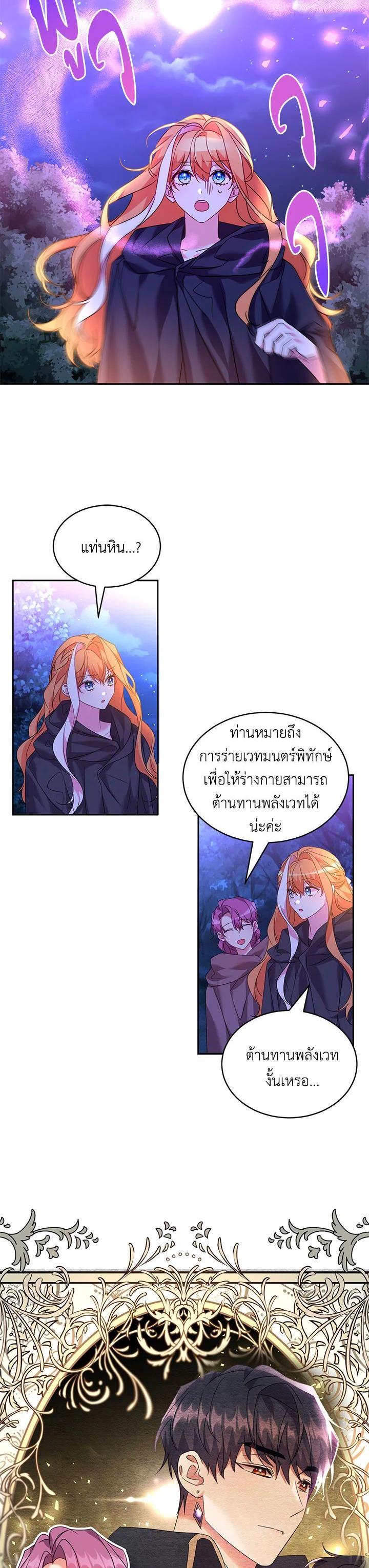 Manga-lc-com อ่านมังงะ อ่านการ์ตูน ออนไลน์ ฟรี The 99th Bride of the Duke ตอนที่ 1 2 3 4 5 6 7 8 9 10 11 12 13 14 ฟรี ไม่มีโฆษณา Manga-lc - อ่าน มังงะ อ่าน การ์ตูน ออนไลน์ อ่านมังงะ ฟรี