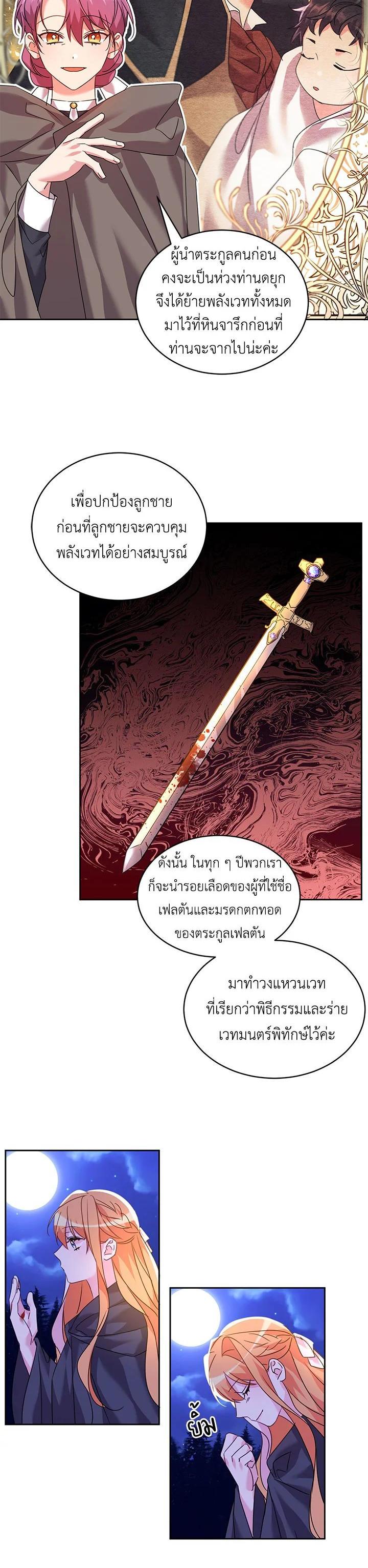 Manga-lc-com อ่านมังงะ อ่านการ์ตูน ออนไลน์ ฟรี The 99th Bride of the Duke ตอนที่ 1 2 3 4 5 6 7 8 9 10 11 12 13 14 ฟรี ไม่มีโฆษณา Manga-lc - อ่าน มังงะ อ่าน การ์ตูน ออนไลน์ อ่านมังงะ ฟรี