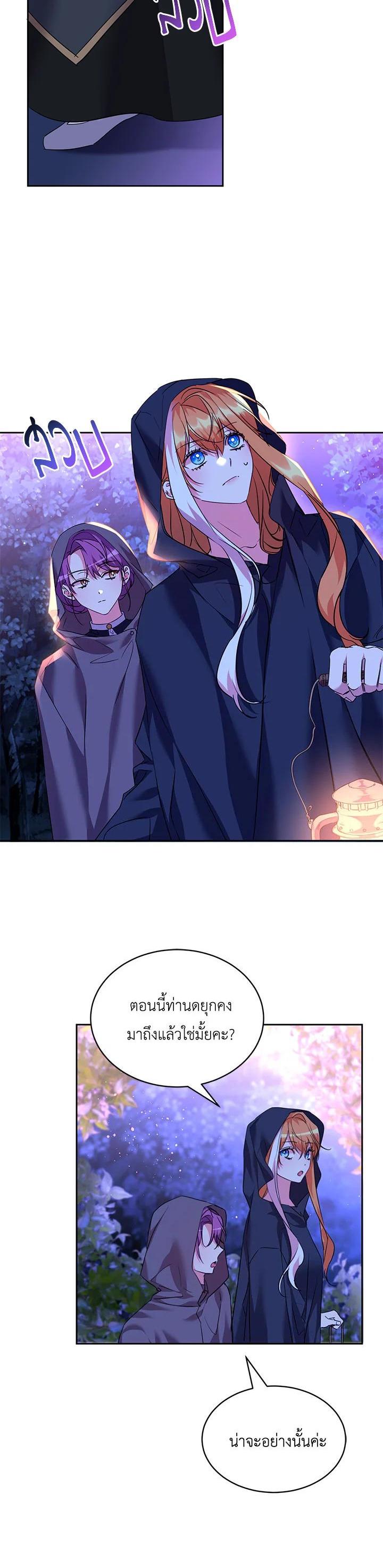 Manga-lc-com อ่านมังงะ อ่านการ์ตูน ออนไลน์ ฟรี The 99th Bride of the Duke ตอนที่ 1 2 3 4 5 6 7 8 9 10 11 12 13 14 ฟรี ไม่มีโฆษณา Manga-lc - อ่าน มังงะ อ่าน การ์ตูน ออนไลน์ อ่านมังงะ ฟรี