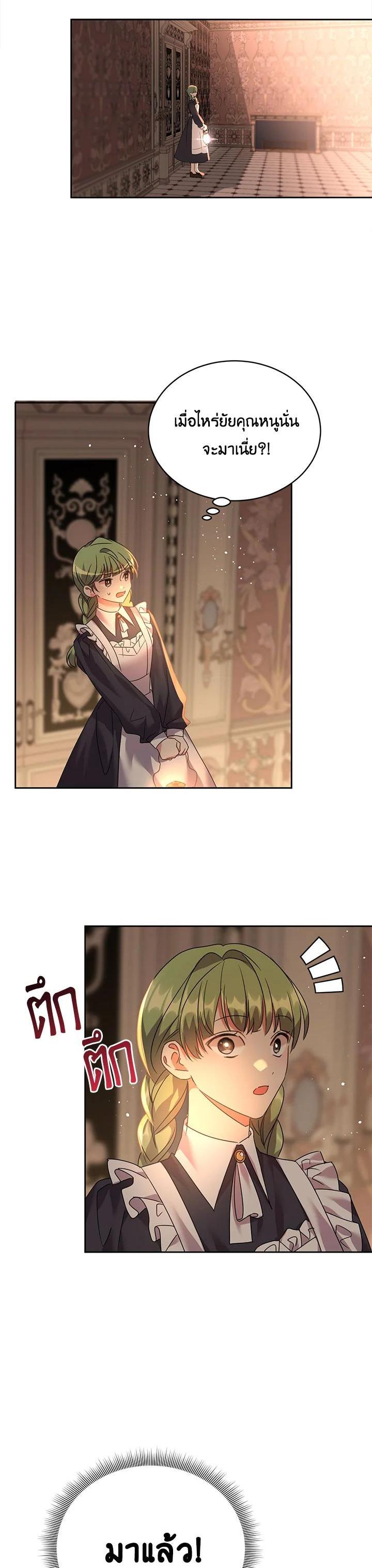 Manga-lc-com อ่านมังงะ อ่านการ์ตูน ออนไลน์ ฟรี The 99th Bride of the Duke ตอนที่ 1 2 3 4 5 6 7 8 9 10 11 12 13 14 ฟรี ไม่มีโฆษณา Manga-lc - อ่าน มังงะ อ่าน การ์ตูน ออนไลน์ อ่านมังงะ ฟรี