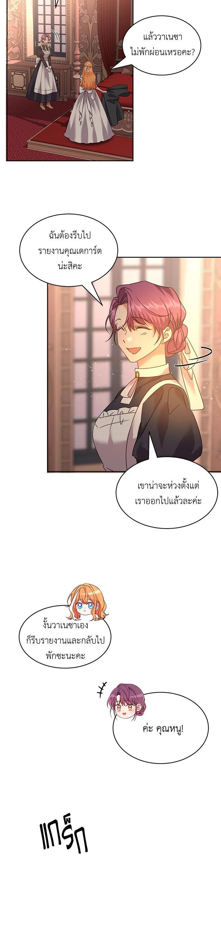Manga-lc-com อ่านมังงะ อ่านการ์ตูน ออนไลน์ ฟรี The 99th Bride of the Duke ตอนที่ 1 2 3 4 5 6 7 8 9 10 11 12 13 14 ฟรี ไม่มีโฆษณา Manga-lc - อ่าน มังงะ อ่าน การ์ตูน ออนไลน์ อ่านมังงะ ฟรี