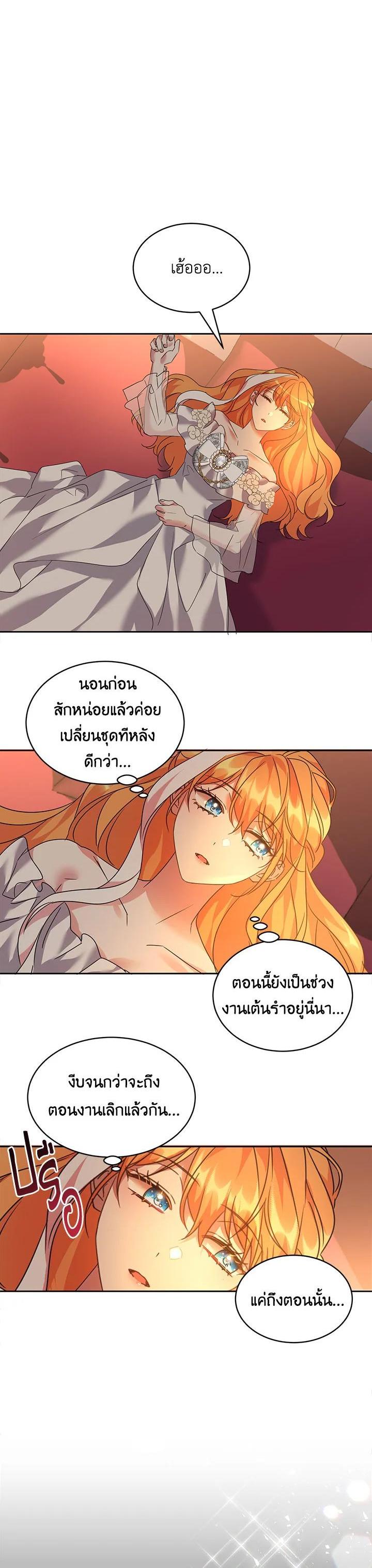 Manga-lc-com อ่านมังงะ อ่านการ์ตูน ออนไลน์ ฟรี The 99th Bride of the Duke ตอนที่ 1 2 3 4 5 6 7 8 9 10 11 12 13 14 ฟรี ไม่มีโฆษณา Manga-lc - อ่าน มังงะ อ่าน การ์ตูน ออนไลน์ อ่านมังงะ ฟรี