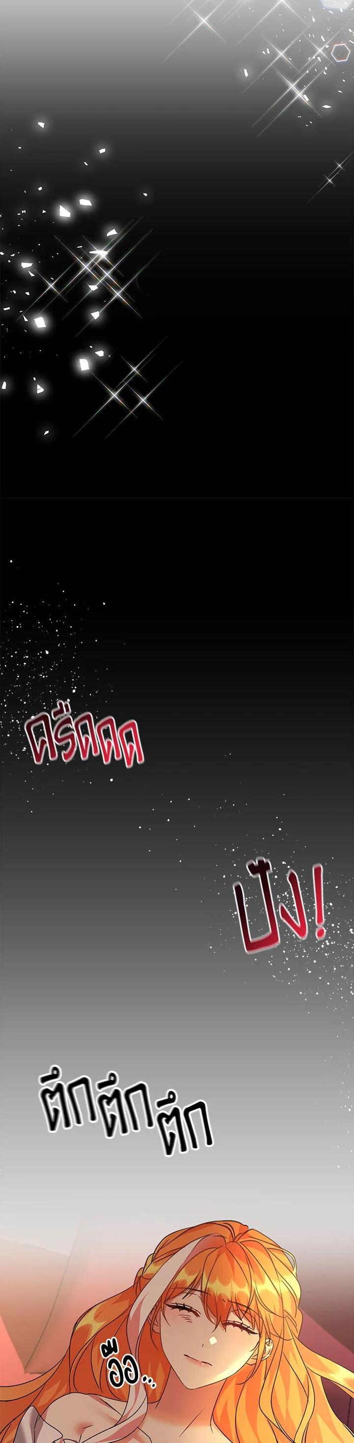 Manga-lc-com อ่านมังงะ อ่านการ์ตูน ออนไลน์ ฟรี The 99th Bride of the Duke ตอนที่ 1 2 3 4 5 6 7 8 9 10 11 12 13 14 ฟรี ไม่มีโฆษณา Manga-lc - อ่าน มังงะ อ่าน การ์ตูน ออนไลน์ อ่านมังงะ ฟรี