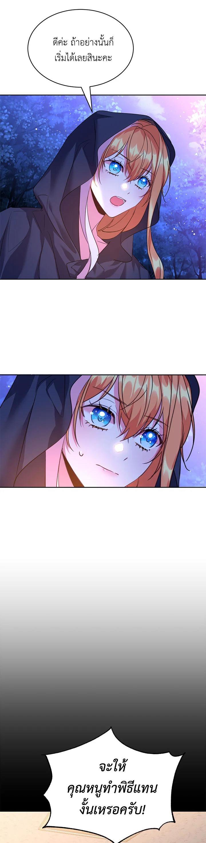 Manga-lc-com อ่านมังงะ อ่านการ์ตูน ออนไลน์ ฟรี The 99th Bride of the Duke ตอนที่ 1 2 3 4 5 6 7 8 9 10 11 12 13 14 ฟรี ไม่มีโฆษณา Manga-lc - อ่าน มังงะ อ่าน การ์ตูน ออนไลน์ อ่านมังงะ ฟรี