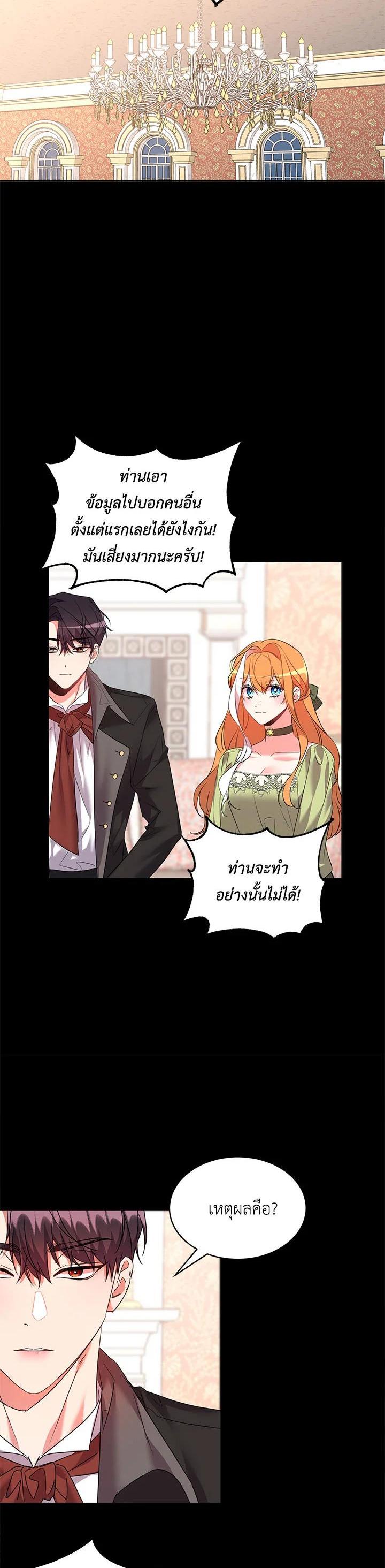 Manga-lc-com อ่านมังงะ อ่านการ์ตูน ออนไลน์ ฟรี The 99th Bride of the Duke ตอนที่ 1 2 3 4 5 6 7 8 9 10 11 12 13 14 ฟรี ไม่มีโฆษณา Manga-lc - อ่าน มังงะ อ่าน การ์ตูน ออนไลน์ อ่านมังงะ ฟรี