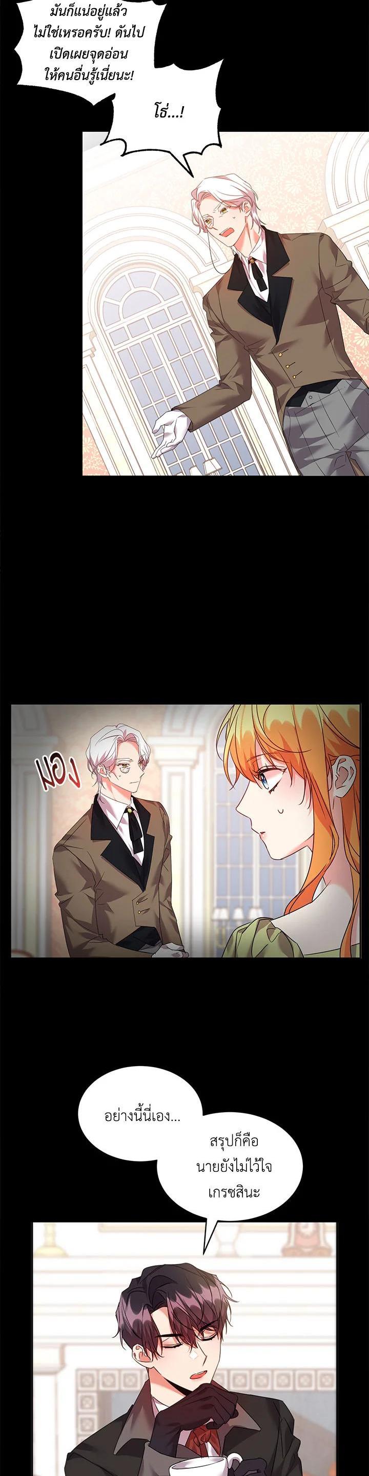 Manga-lc-com อ่านมังงะ อ่านการ์ตูน ออนไลน์ ฟรี The 99th Bride of the Duke ตอนที่ 1 2 3 4 5 6 7 8 9 10 11 12 13 14 ฟรี ไม่มีโฆษณา Manga-lc - อ่าน มังงะ อ่าน การ์ตูน ออนไลน์ อ่านมังงะ ฟรี