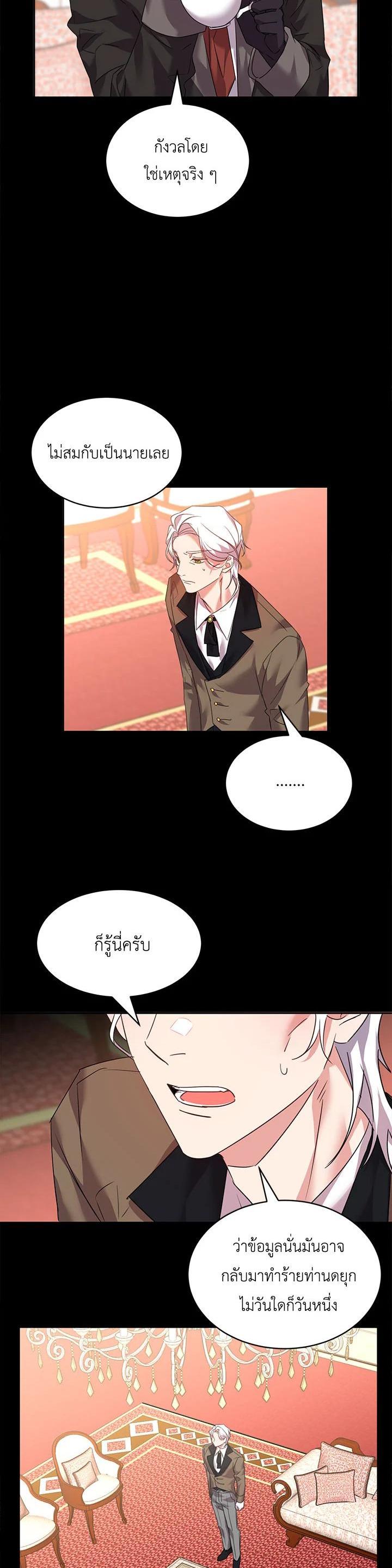 Manga-lc-com อ่านมังงะ อ่านการ์ตูน ออนไลน์ ฟรี The 99th Bride of the Duke ตอนที่ 1 2 3 4 5 6 7 8 9 10 11 12 13 14 ฟรี ไม่มีโฆษณา Manga-lc - อ่าน มังงะ อ่าน การ์ตูน ออนไลน์ อ่านมังงะ ฟรี