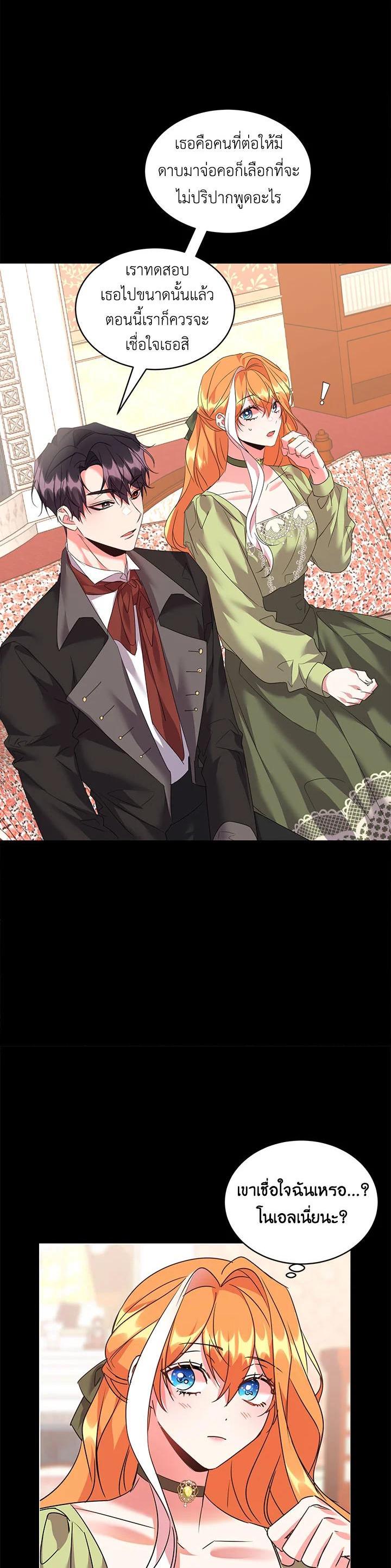 Manga-lc-com อ่านมังงะ อ่านการ์ตูน ออนไลน์ ฟรี The 99th Bride of the Duke ตอนที่ 1 2 3 4 5 6 7 8 9 10 11 12 13 14 ฟรี ไม่มีโฆษณา Manga-lc - อ่าน มังงะ อ่าน การ์ตูน ออนไลน์ อ่านมังงะ ฟรี