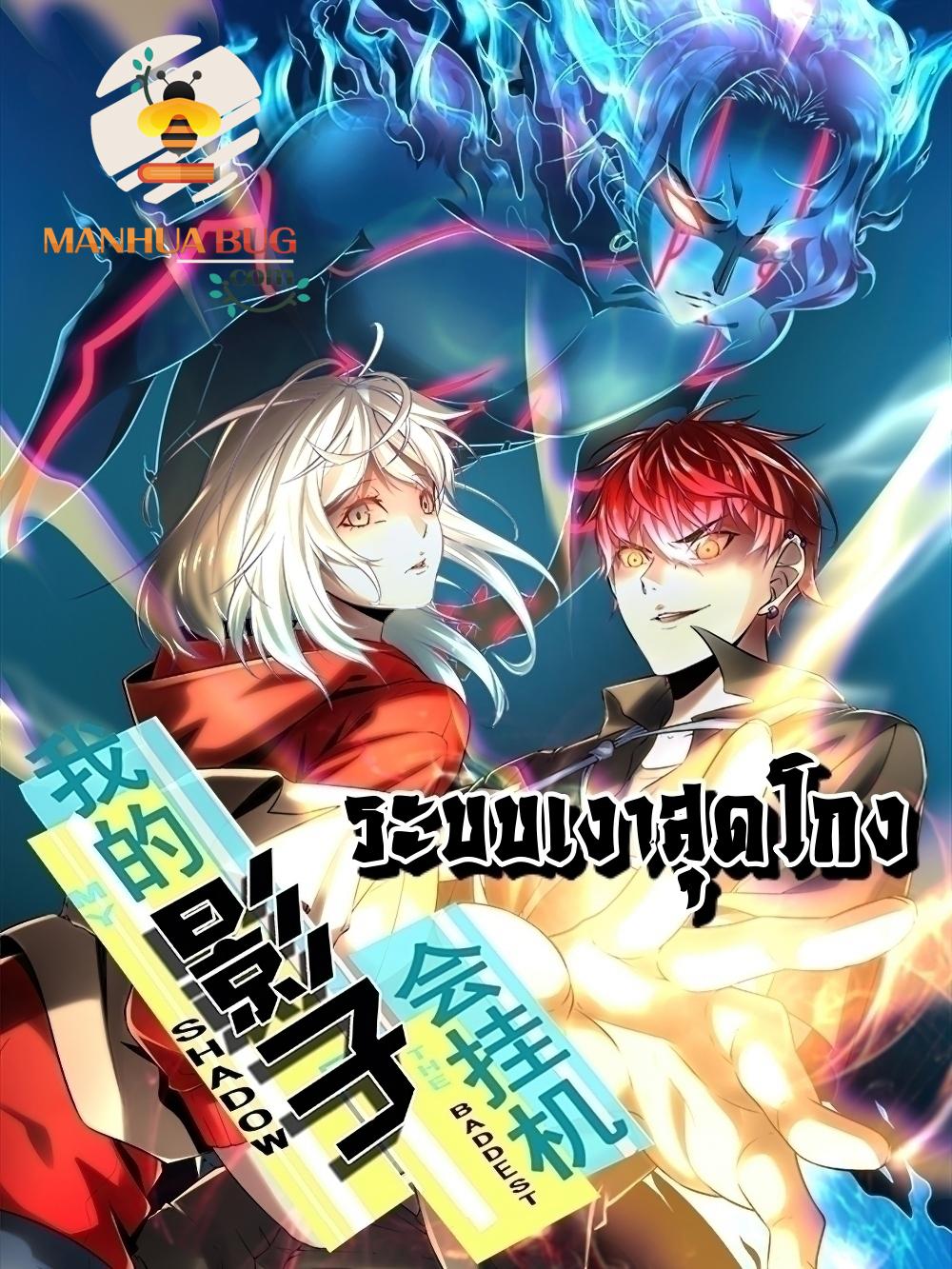 Manga-lc-com อ่านมังงะ อ่านการ์ตูน ออนไลน์ ฟรี ShadowHack–ร ตอนที่ 1 2 3 4 5 6 7 8 9 10 11 12 13 14 ฟรี ไม่มีโฆษณา Manga-lc - อ่าน มังงะ อ่าน การ์ตูน ออนไลน์ อ่านมังงะ ฟรี
