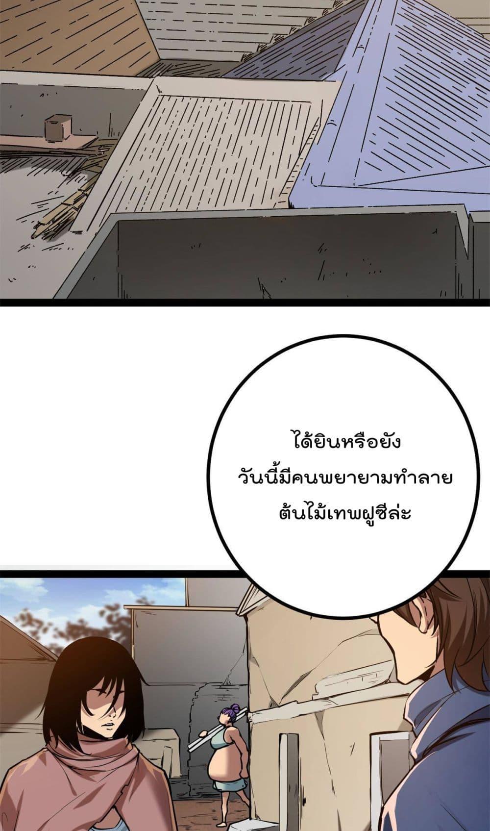 Manga-lc-com อ่านมังงะ อ่านการ์ตูน ออนไลน์ ฟรี ShadowHack–ร ตอนที่ 1 2 3 4 5 6 7 8 9 10 11 12 13 14 ฟรี ไม่มีโฆษณา Manga-lc - อ่าน มังงะ อ่าน การ์ตูน ออนไลน์ อ่านมังงะ ฟรี