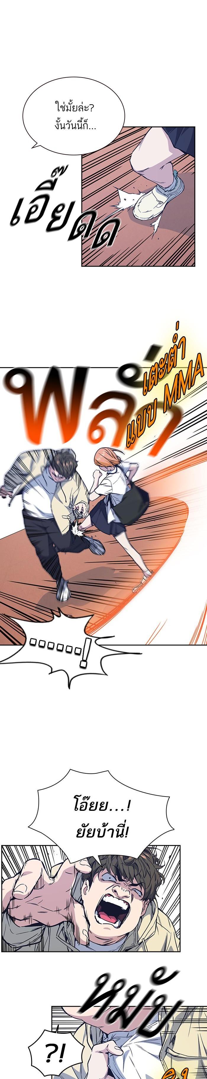 Manga-lc-com อ่านมังงะ อ่านการ์ตูน ออนไลน์ ฟรี Study Group แก๊งเด็กเรียนห้าวตีน ตอนที่ 1 2 3 4 5 6 7 8 9 10 11 12 13 14 ฟรี ไม่มีโฆษณา Manga-lc - อ่าน มังงะ อ่าน การ์ตูน ออนไลน์ อ่านมังงะ ฟรี