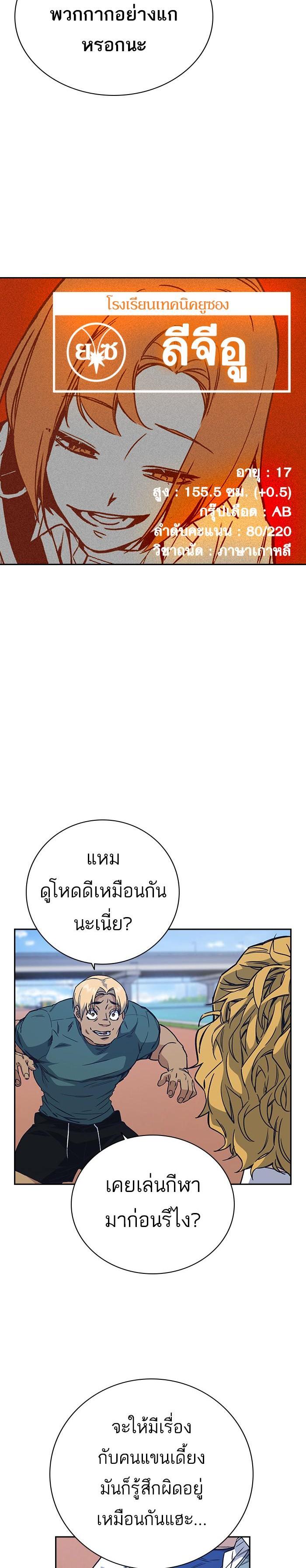 Manga-lc-com อ่านมังงะ อ่านการ์ตูน ออนไลน์ ฟรี Study Group แก๊งเด็กเรียนห้าวตีน ตอนที่ 1 2 3 4 5 6 7 8 9 10 11 12 13 14 ฟรี ไม่มีโฆษณา Manga-lc - อ่าน มังงะ อ่าน การ์ตูน ออนไลน์ อ่านมังงะ ฟรี