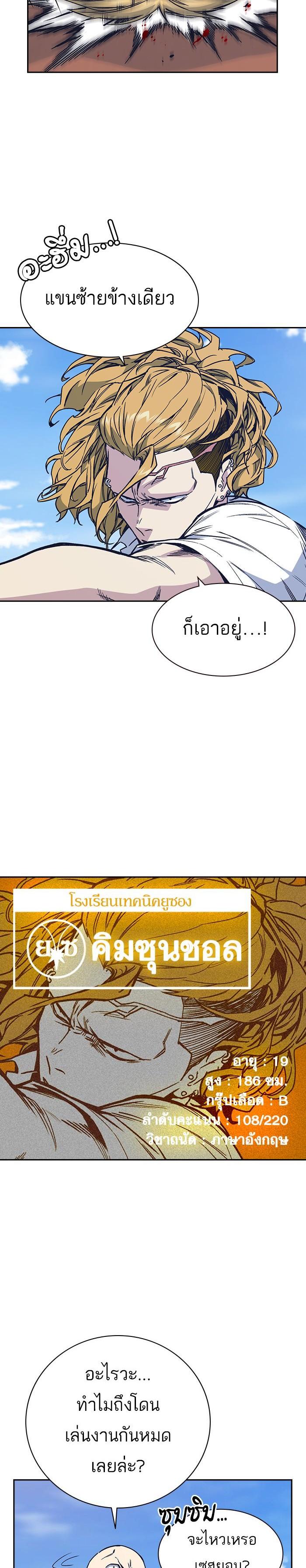 Manga-lc-com อ่านมังงะ อ่านการ์ตูน ออนไลน์ ฟรี Study Group แก๊งเด็กเรียนห้าวตีน ตอนที่ 1 2 3 4 5 6 7 8 9 10 11 12 13 14 ฟรี ไม่มีโฆษณา Manga-lc - อ่าน มังงะ อ่าน การ์ตูน ออนไลน์ อ่านมังงะ ฟรี