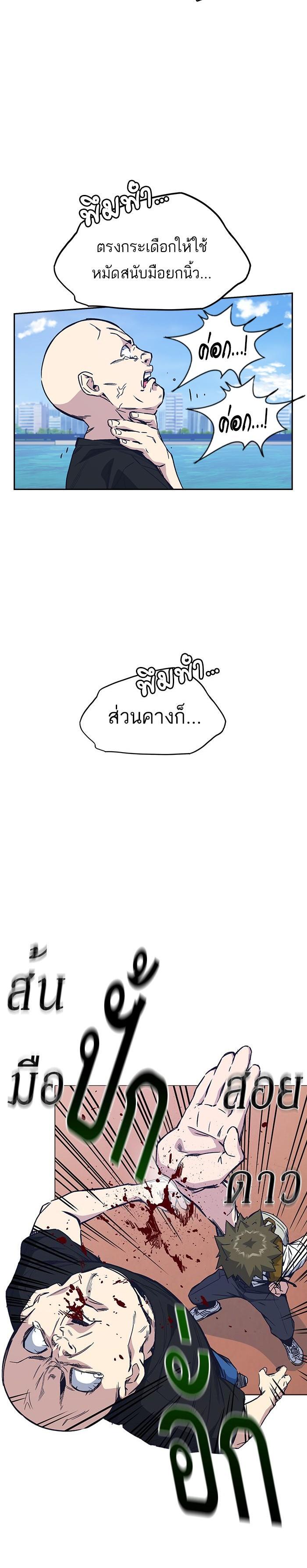 Manga-lc-com อ่านมังงะ อ่านการ์ตูน ออนไลน์ ฟรี Study Group แก๊งเด็กเรียนห้าวตีน ตอนที่ 1 2 3 4 5 6 7 8 9 10 11 12 13 14 ฟรี ไม่มีโฆษณา Manga-lc - อ่าน มังงะ อ่าน การ์ตูน ออนไลน์ อ่านมังงะ ฟรี