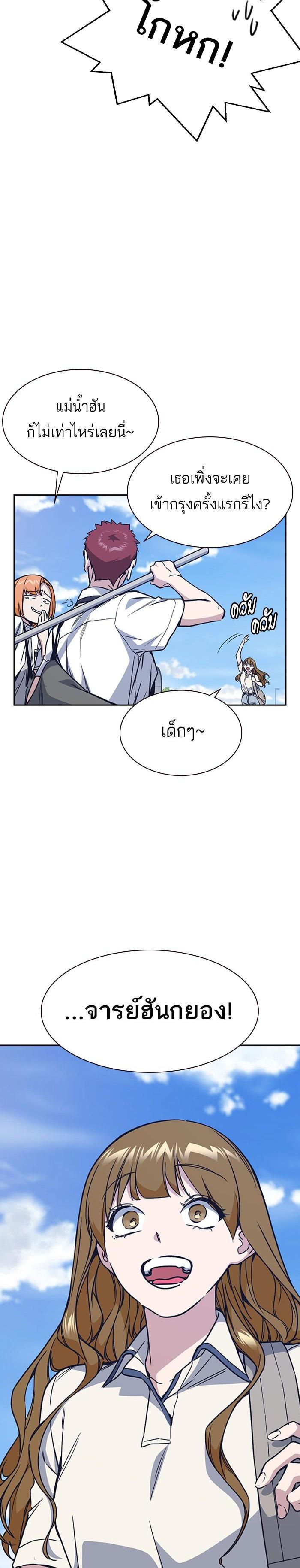 Manga-lc-com อ่านมังงะ อ่านการ์ตูน ออนไลน์ ฟรี Study Group แก๊งเด็กเรียนห้าวตีน ตอนที่ 1 2 3 4 5 6 7 8 9 10 11 12 13 14 ฟรี ไม่มีโฆษณา Manga-lc - อ่าน มังงะ อ่าน การ์ตูน ออนไลน์ อ่านมังงะ ฟรี