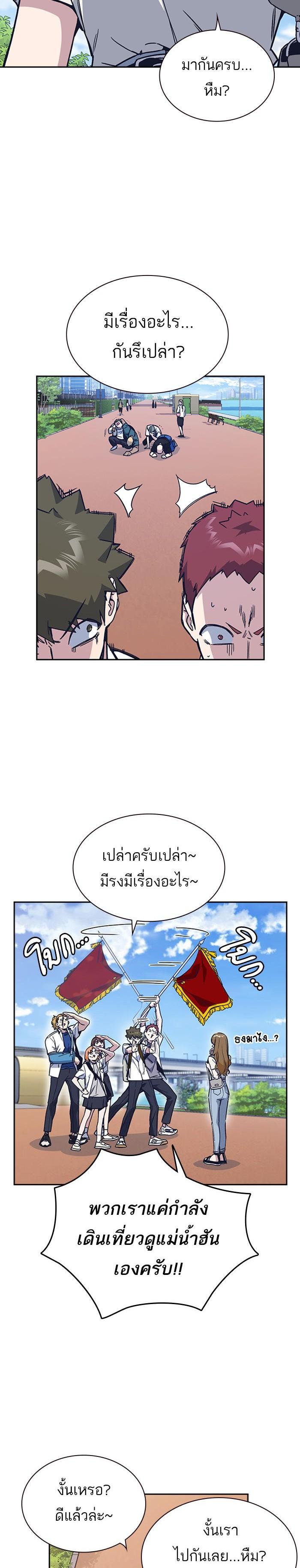 Manga-lc-com อ่านมังงะ อ่านการ์ตูน ออนไลน์ ฟรี Study Group แก๊งเด็กเรียนห้าวตีน ตอนที่ 1 2 3 4 5 6 7 8 9 10 11 12 13 14 ฟรี ไม่มีโฆษณา Manga-lc - อ่าน มังงะ อ่าน การ์ตูน ออนไลน์ อ่านมังงะ ฟรี