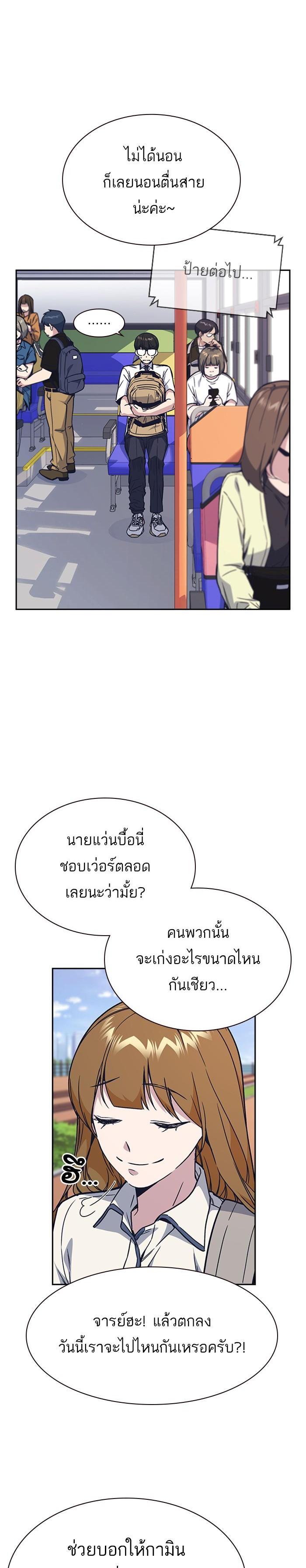 Manga-lc-com อ่านมังงะ อ่านการ์ตูน ออนไลน์ ฟรี Study Group แก๊งเด็กเรียนห้าวตีน ตอนที่ 1 2 3 4 5 6 7 8 9 10 11 12 13 14 ฟรี ไม่มีโฆษณา Manga-lc - อ่าน มังงะ อ่าน การ์ตูน ออนไลน์ อ่านมังงะ ฟรี