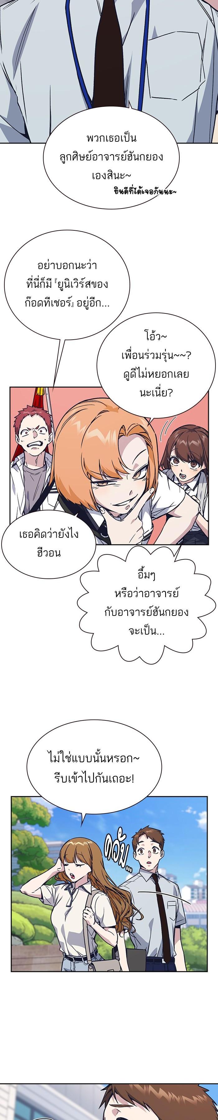 Manga-lc-com อ่านมังงะ อ่านการ์ตูน ออนไลน์ ฟรี Study Group แก๊งเด็กเรียนห้าวตีน ตอนที่ 1 2 3 4 5 6 7 8 9 10 11 12 13 14 ฟรี ไม่มีโฆษณา Manga-lc - อ่าน มังงะ อ่าน การ์ตูน ออนไลน์ อ่านมังงะ ฟรี