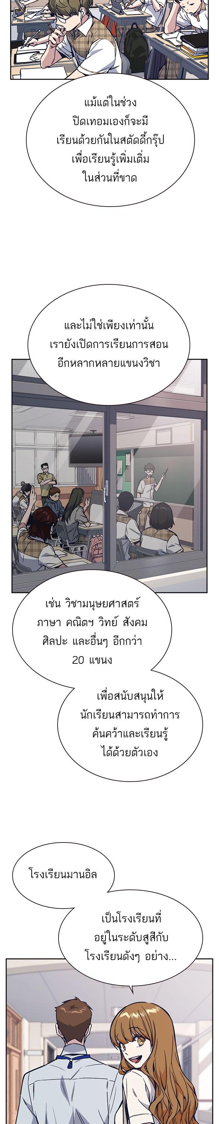 Manga-lc-com อ่านมังงะ อ่านการ์ตูน ออนไลน์ ฟรี Study Group แก๊งเด็กเรียนห้าวตีน ตอนที่ 1 2 3 4 5 6 7 8 9 10 11 12 13 14 ฟรี ไม่มีโฆษณา Manga-lc - อ่าน มังงะ อ่าน การ์ตูน ออนไลน์ อ่านมังงะ ฟรี