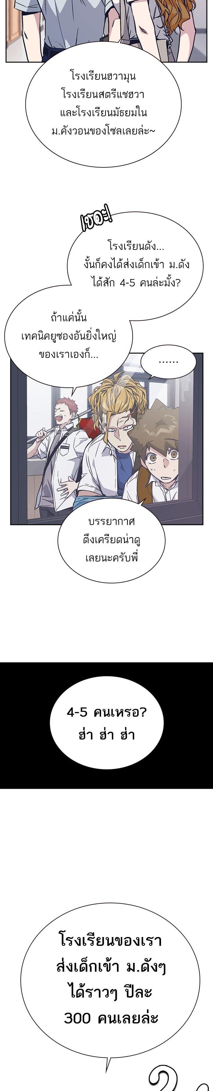 Manga-lc-com อ่านมังงะ อ่านการ์ตูน ออนไลน์ ฟรี Study Group แก๊งเด็กเรียนห้าวตีน ตอนที่ 1 2 3 4 5 6 7 8 9 10 11 12 13 14 ฟรี ไม่มีโฆษณา Manga-lc - อ่าน มังงะ อ่าน การ์ตูน ออนไลน์ อ่านมังงะ ฟรี