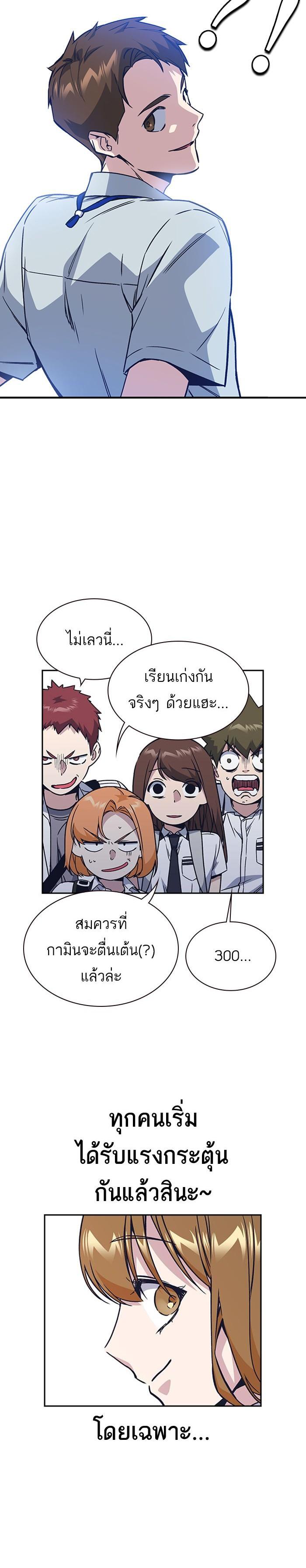 Manga-lc-com อ่านมังงะ อ่านการ์ตูน ออนไลน์ ฟรี Study Group แก๊งเด็กเรียนห้าวตีน ตอนที่ 1 2 3 4 5 6 7 8 9 10 11 12 13 14 ฟรี ไม่มีโฆษณา Manga-lc - อ่าน มังงะ อ่าน การ์ตูน ออนไลน์ อ่านมังงะ ฟรี