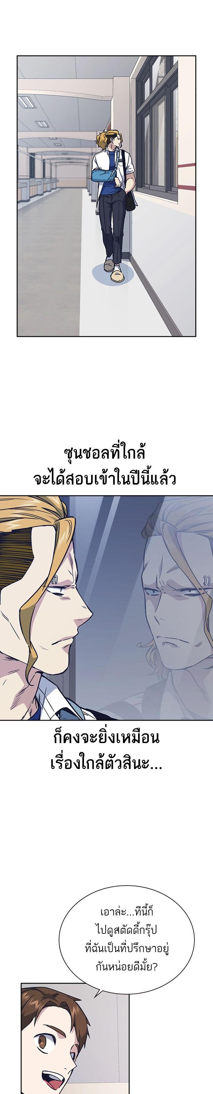 Manga-lc-com อ่านมังงะ อ่านการ์ตูน ออนไลน์ ฟรี Study Group แก๊งเด็กเรียนห้าวตีน ตอนที่ 1 2 3 4 5 6 7 8 9 10 11 12 13 14 ฟรี ไม่มีโฆษณา Manga-lc - อ่าน มังงะ อ่าน การ์ตูน ออนไลน์ อ่านมังงะ ฟรี