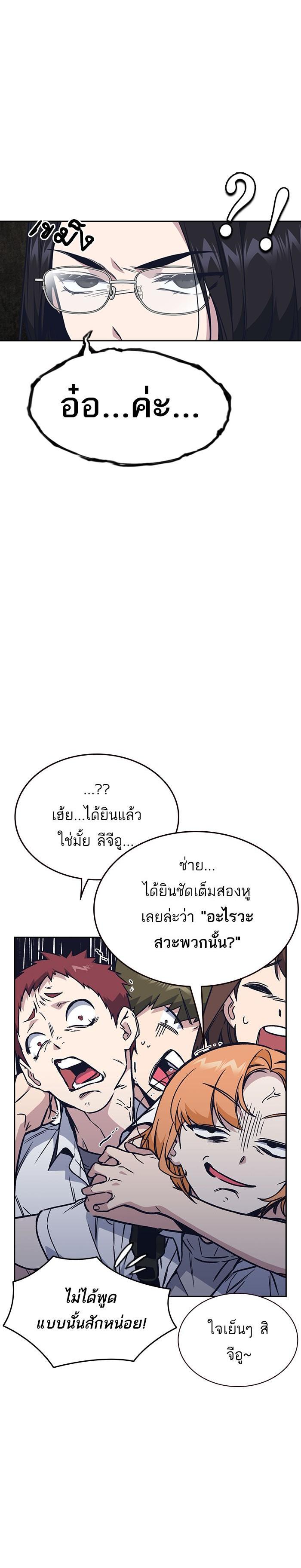 Manga-lc-com อ่านมังงะ อ่านการ์ตูน ออนไลน์ ฟรี Study Group แก๊งเด็กเรียนห้าวตีน ตอนที่ 1 2 3 4 5 6 7 8 9 10 11 12 13 14 ฟรี ไม่มีโฆษณา Manga-lc - อ่าน มังงะ อ่าน การ์ตูน ออนไลน์ อ่านมังงะ ฟรี