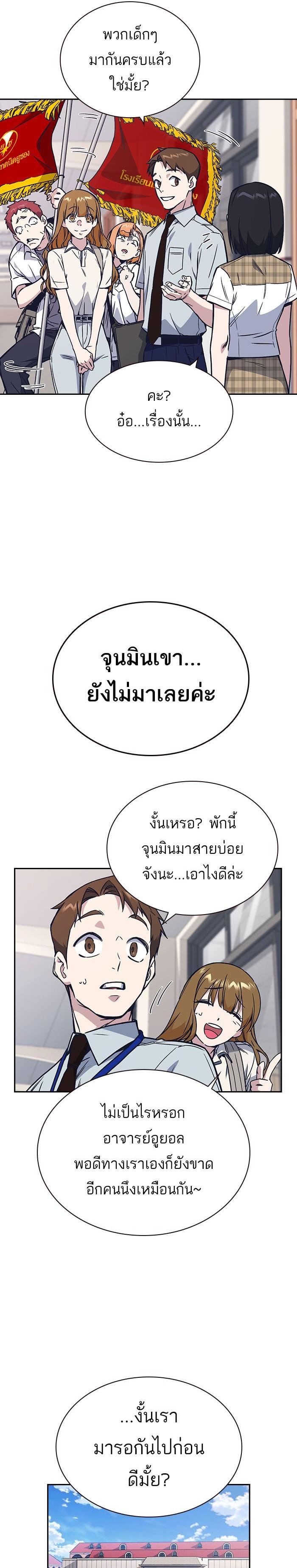 Manga-lc-com อ่านมังงะ อ่านการ์ตูน ออนไลน์ ฟรี Study Group แก๊งเด็กเรียนห้าวตีน ตอนที่ 1 2 3 4 5 6 7 8 9 10 11 12 13 14 ฟรี ไม่มีโฆษณา Manga-lc - อ่าน มังงะ อ่าน การ์ตูน ออนไลน์ อ่านมังงะ ฟรี