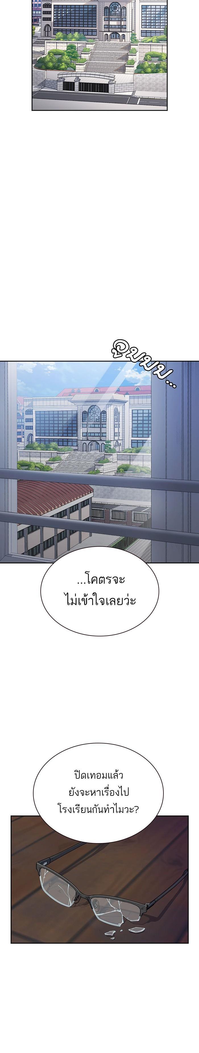 Manga-lc-com อ่านมังงะ อ่านการ์ตูน ออนไลน์ ฟรี Study Group แก๊งเด็กเรียนห้าวตีน ตอนที่ 1 2 3 4 5 6 7 8 9 10 11 12 13 14 ฟรี ไม่มีโฆษณา Manga-lc - อ่าน มังงะ อ่าน การ์ตูน ออนไลน์ อ่านมังงะ ฟรี