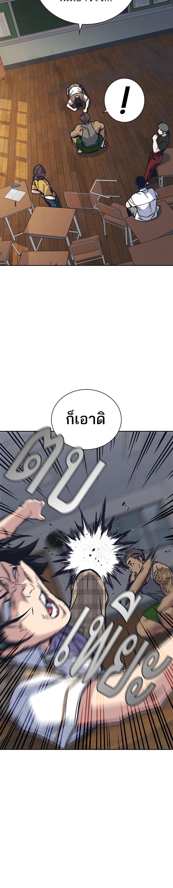 Manga-lc-com อ่านมังงะ อ่านการ์ตูน ออนไลน์ ฟรี Study Group แก๊งเด็กเรียนห้าวตีน ตอนที่ 1 2 3 4 5 6 7 8 9 10 11 12 13 14 ฟรี ไม่มีโฆษณา Manga-lc - อ่าน มังงะ อ่าน การ์ตูน ออนไลน์ อ่านมังงะ ฟรี