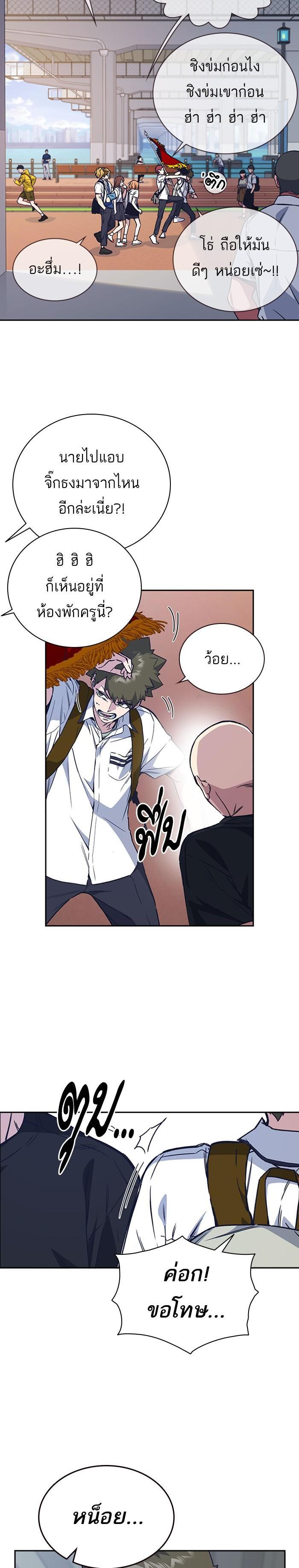 Manga-lc-com อ่านมังงะ อ่านการ์ตูน ออนไลน์ ฟรี Study Group แก๊งเด็กเรียนห้าวตีน ตอนที่ 1 2 3 4 5 6 7 8 9 10 11 12 13 14 ฟรี ไม่มีโฆษณา Manga-lc - อ่าน มังงะ อ่าน การ์ตูน ออนไลน์ อ่านมังงะ ฟรี