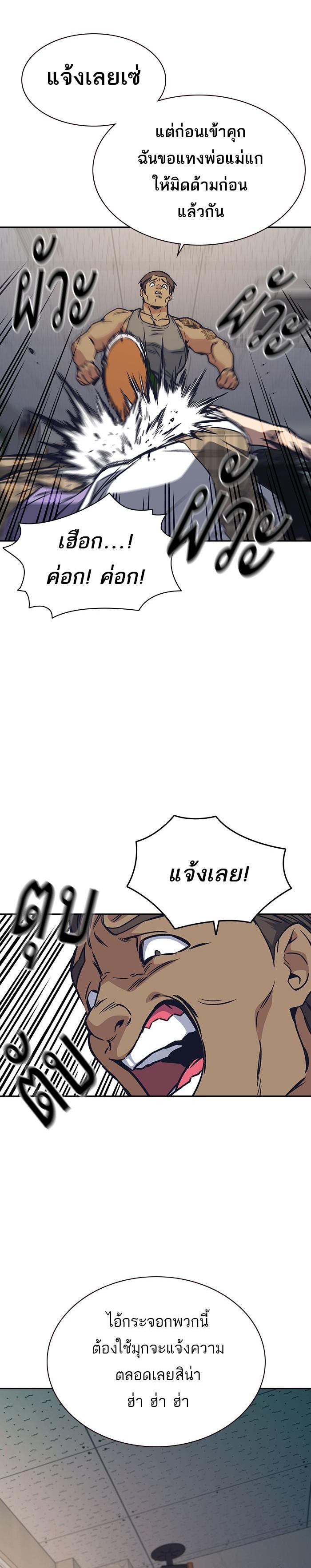 Manga-lc-com อ่านมังงะ อ่านการ์ตูน ออนไลน์ ฟรี Study Group แก๊งเด็กเรียนห้าวตีน ตอนที่ 1 2 3 4 5 6 7 8 9 10 11 12 13 14 ฟรี ไม่มีโฆษณา Manga-lc - อ่าน มังงะ อ่าน การ์ตูน ออนไลน์ อ่านมังงะ ฟรี