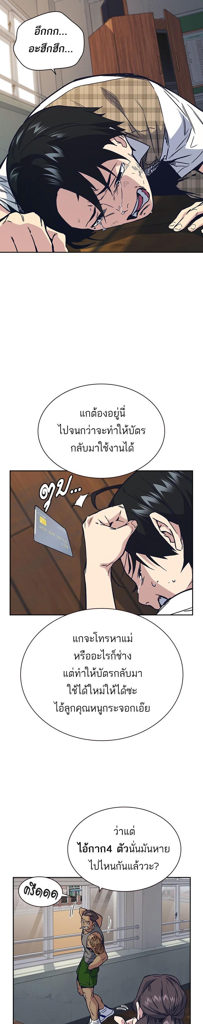 Manga-lc-com อ่านมังงะ อ่านการ์ตูน ออนไลน์ ฟรี Study Group แก๊งเด็กเรียนห้าวตีน ตอนที่ 1 2 3 4 5 6 7 8 9 10 11 12 13 14 ฟรี ไม่มีโฆษณา Manga-lc - อ่าน มังงะ อ่าน การ์ตูน ออนไลน์ อ่านมังงะ ฟรี