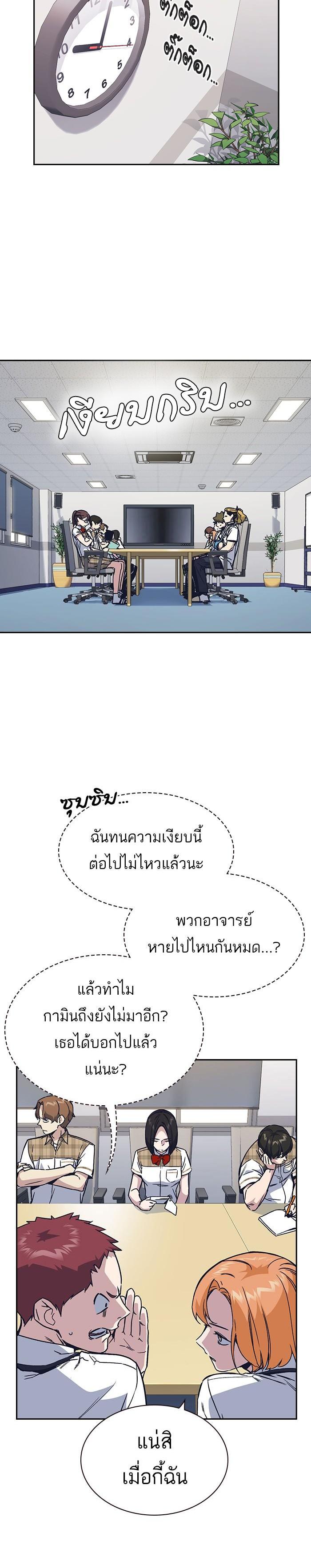 Manga-lc-com อ่านมังงะ อ่านการ์ตูน ออนไลน์ ฟรี Study Group แก๊งเด็กเรียนห้าวตีน ตอนที่ 1 2 3 4 5 6 7 8 9 10 11 12 13 14 ฟรี ไม่มีโฆษณา Manga-lc - อ่าน มังงะ อ่าน การ์ตูน ออนไลน์ อ่านมังงะ ฟรี