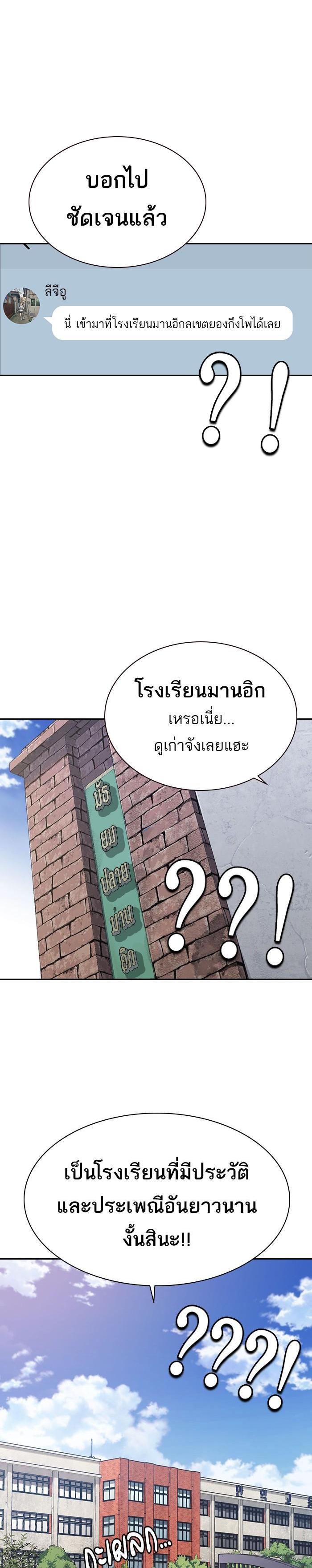 Manga-lc-com อ่านมังงะ อ่านการ์ตูน ออนไลน์ ฟรี Study Group แก๊งเด็กเรียนห้าวตีน ตอนที่ 1 2 3 4 5 6 7 8 9 10 11 12 13 14 ฟรี ไม่มีโฆษณา Manga-lc - อ่าน มังงะ อ่าน การ์ตูน ออนไลน์ อ่านมังงะ ฟรี