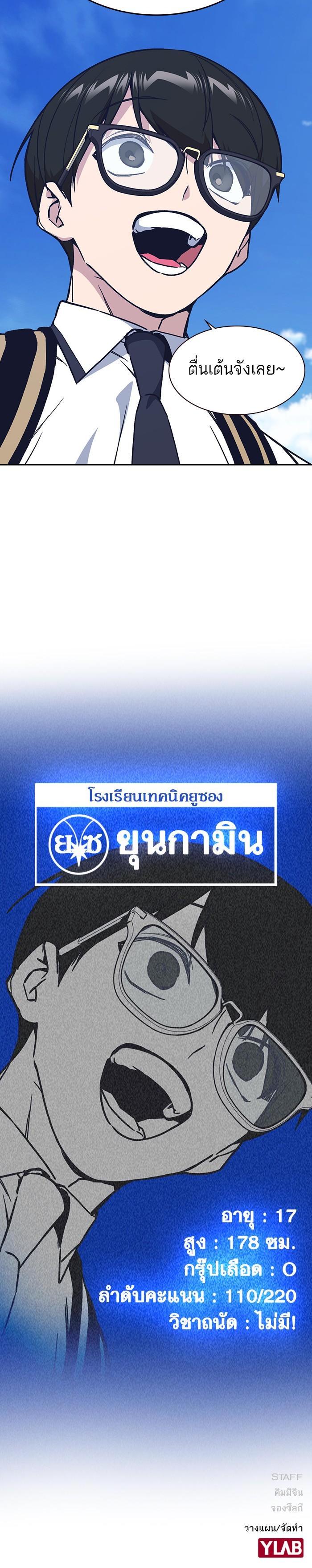 Manga-lc-com อ่านมังงะ อ่านการ์ตูน ออนไลน์ ฟรี Study Group แก๊งเด็กเรียนห้าวตีน ตอนที่ 1 2 3 4 5 6 7 8 9 10 11 12 13 14 ฟรี ไม่มีโฆษณา Manga-lc - อ่าน มังงะ อ่าน การ์ตูน ออนไลน์ อ่านมังงะ ฟรี