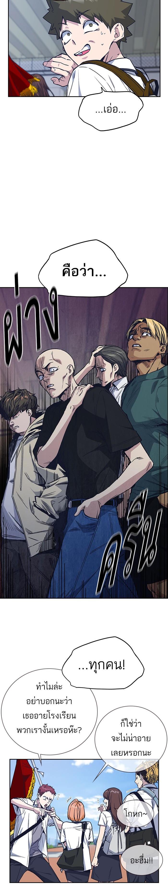 Manga-lc-com อ่านมังงะ อ่านการ์ตูน ออนไลน์ ฟรี Study Group แก๊งเด็กเรียนห้าวตีน ตอนที่ 1 2 3 4 5 6 7 8 9 10 11 12 13 14 ฟรี ไม่มีโฆษณา Manga-lc - อ่าน มังงะ อ่าน การ์ตูน ออนไลน์ อ่านมังงะ ฟรี