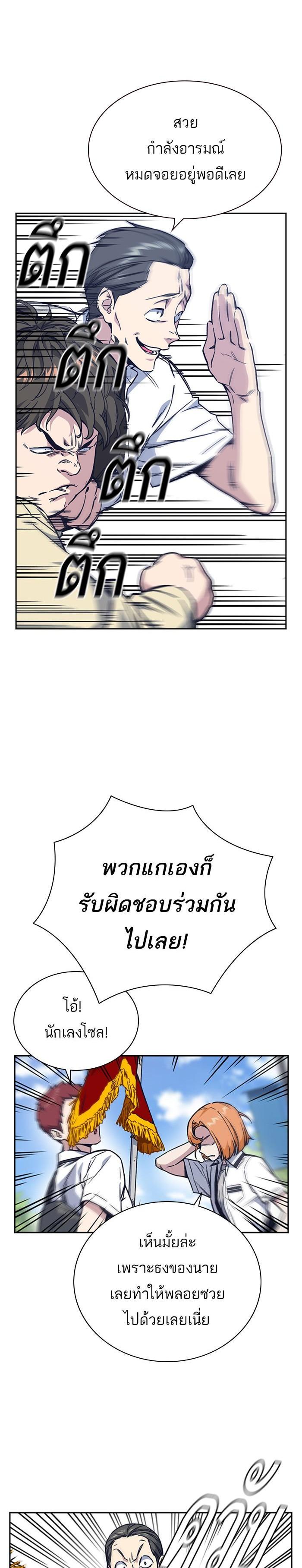 Manga-lc-com อ่านมังงะ อ่านการ์ตูน ออนไลน์ ฟรี Study Group แก๊งเด็กเรียนห้าวตีน ตอนที่ 1 2 3 4 5 6 7 8 9 10 11 12 13 14 ฟรี ไม่มีโฆษณา Manga-lc - อ่าน มังงะ อ่าน การ์ตูน ออนไลน์ อ่านมังงะ ฟรี