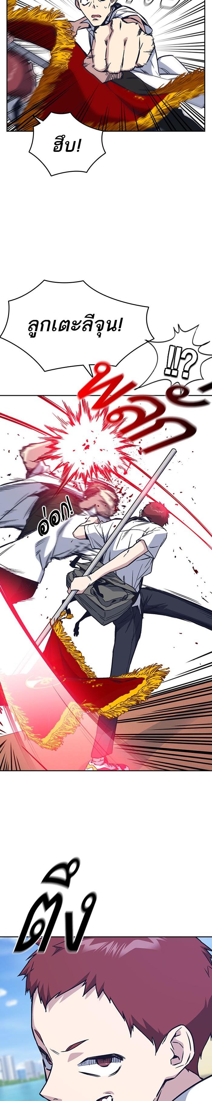 Manga-lc-com อ่านมังงะ อ่านการ์ตูน ออนไลน์ ฟรี Study Group แก๊งเด็กเรียนห้าวตีน ตอนที่ 1 2 3 4 5 6 7 8 9 10 11 12 13 14 ฟรี ไม่มีโฆษณา Manga-lc - อ่าน มังงะ อ่าน การ์ตูน ออนไลน์ อ่านมังงะ ฟรี