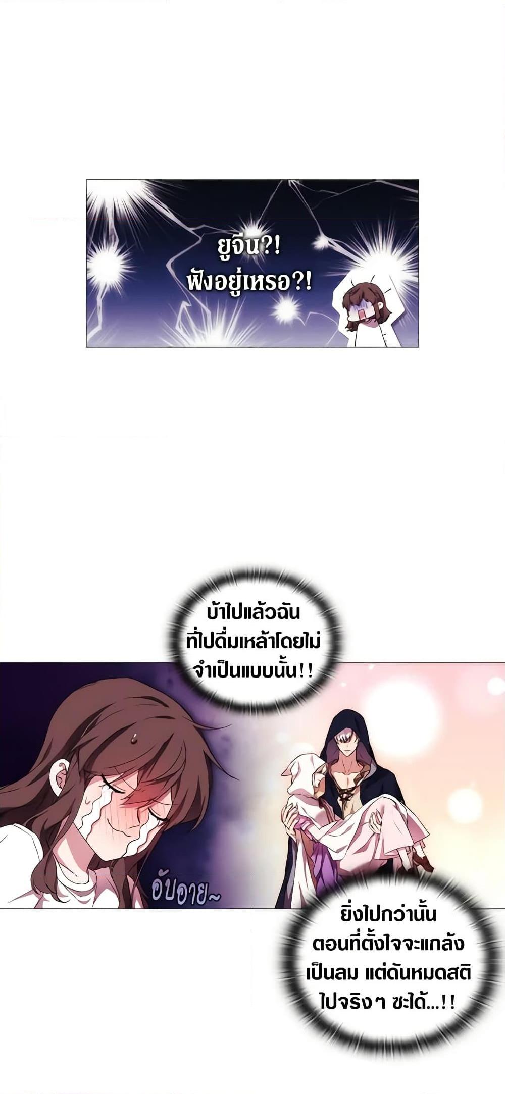 Manga-lc-com อ่านมังงะ อ่านการ์ตูน ออนไลน์ ฟรี When the Villainess Is in Love ตอนที่ 1 2 3 4 5 6 7 8 9 10 11 12 13 14 ฟรี ไม่มีโฆษณา Manga-lc - อ่าน มังงะ อ่าน การ์ตูน ออนไลน์ อ่านมังงะ ฟรี