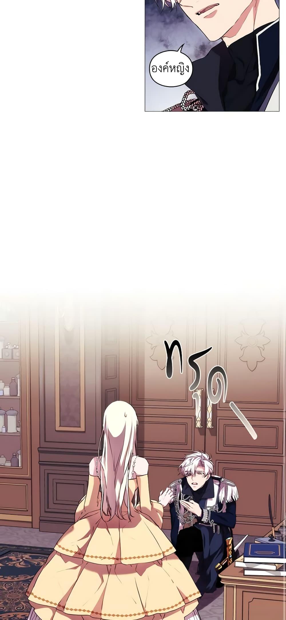 Manga-lc-com อ่านมังงะ อ่านการ์ตูน ออนไลน์ ฟรี When the Villainess Is in Love ตอนที่ 1 2 3 4 5 6 7 8 9 10 11 12 13 14 ฟรี ไม่มีโฆษณา Manga-lc - อ่าน มังงะ อ่าน การ์ตูน ออนไลน์ อ่านมังงะ ฟรี