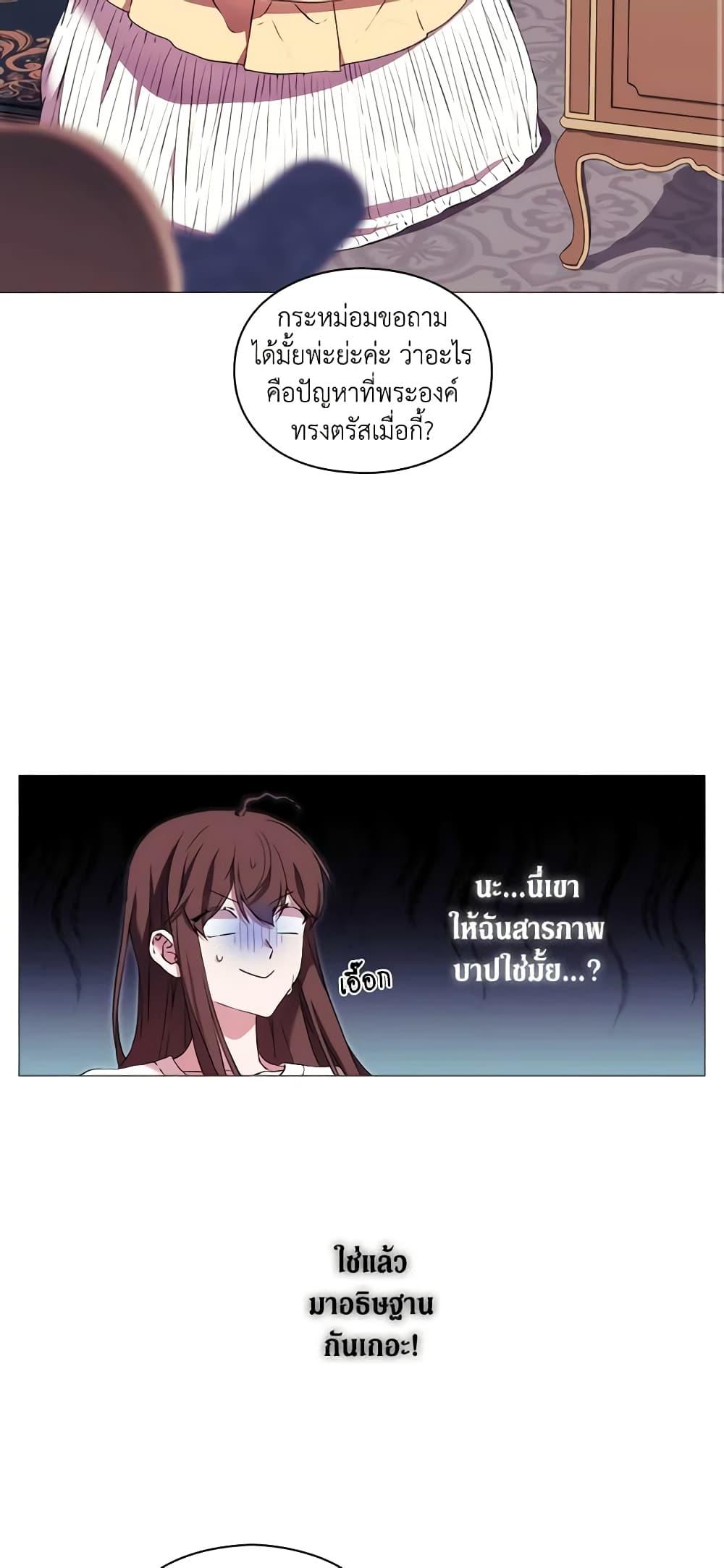 Manga-lc-com อ่านมังงะ อ่านการ์ตูน ออนไลน์ ฟรี When the Villainess Is in Love ตอนที่ 1 2 3 4 5 6 7 8 9 10 11 12 13 14 ฟรี ไม่มีโฆษณา Manga-lc - อ่าน มังงะ อ่าน การ์ตูน ออนไลน์ อ่านมังงะ ฟรี