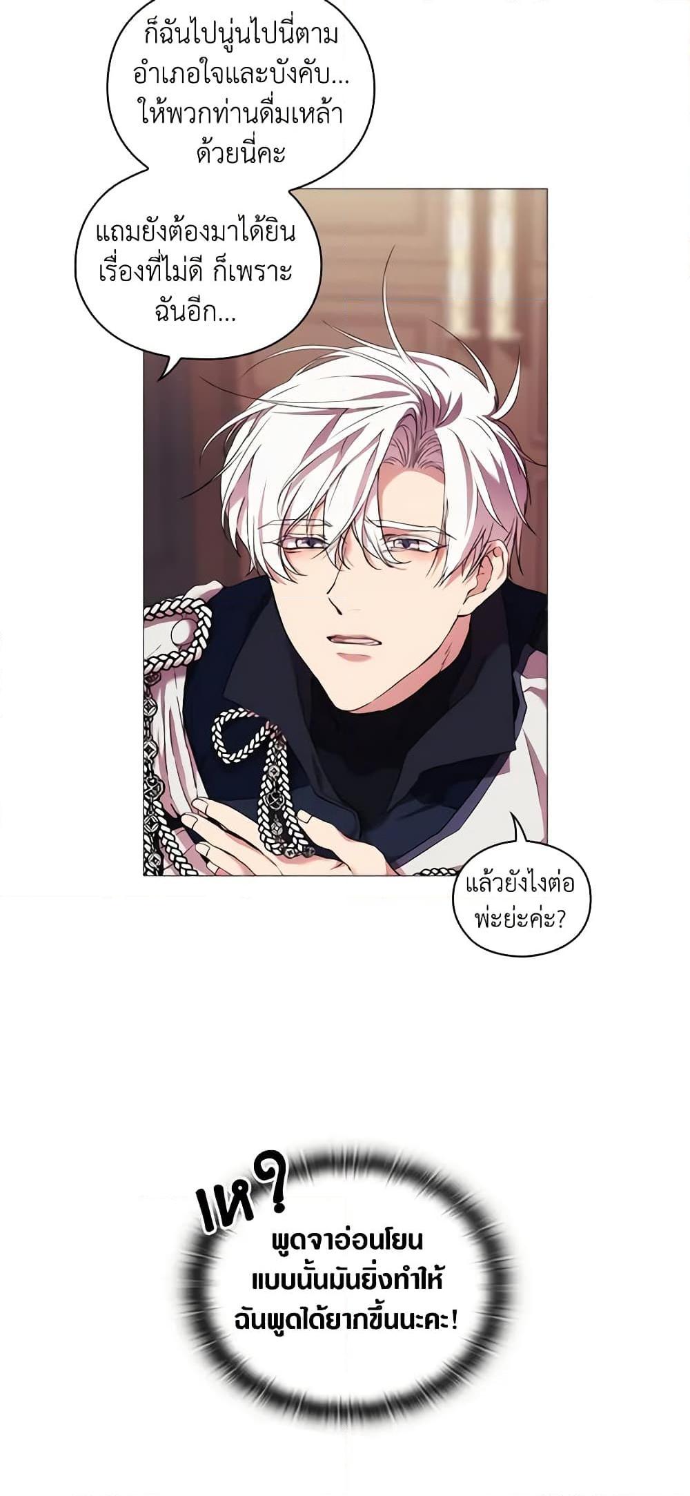 Manga-lc-com อ่านมังงะ อ่านการ์ตูน ออนไลน์ ฟรี When the Villainess Is in Love ตอนที่ 1 2 3 4 5 6 7 8 9 10 11 12 13 14 ฟรี ไม่มีโฆษณา Manga-lc - อ่าน มังงะ อ่าน การ์ตูน ออนไลน์ อ่านมังงะ ฟรี