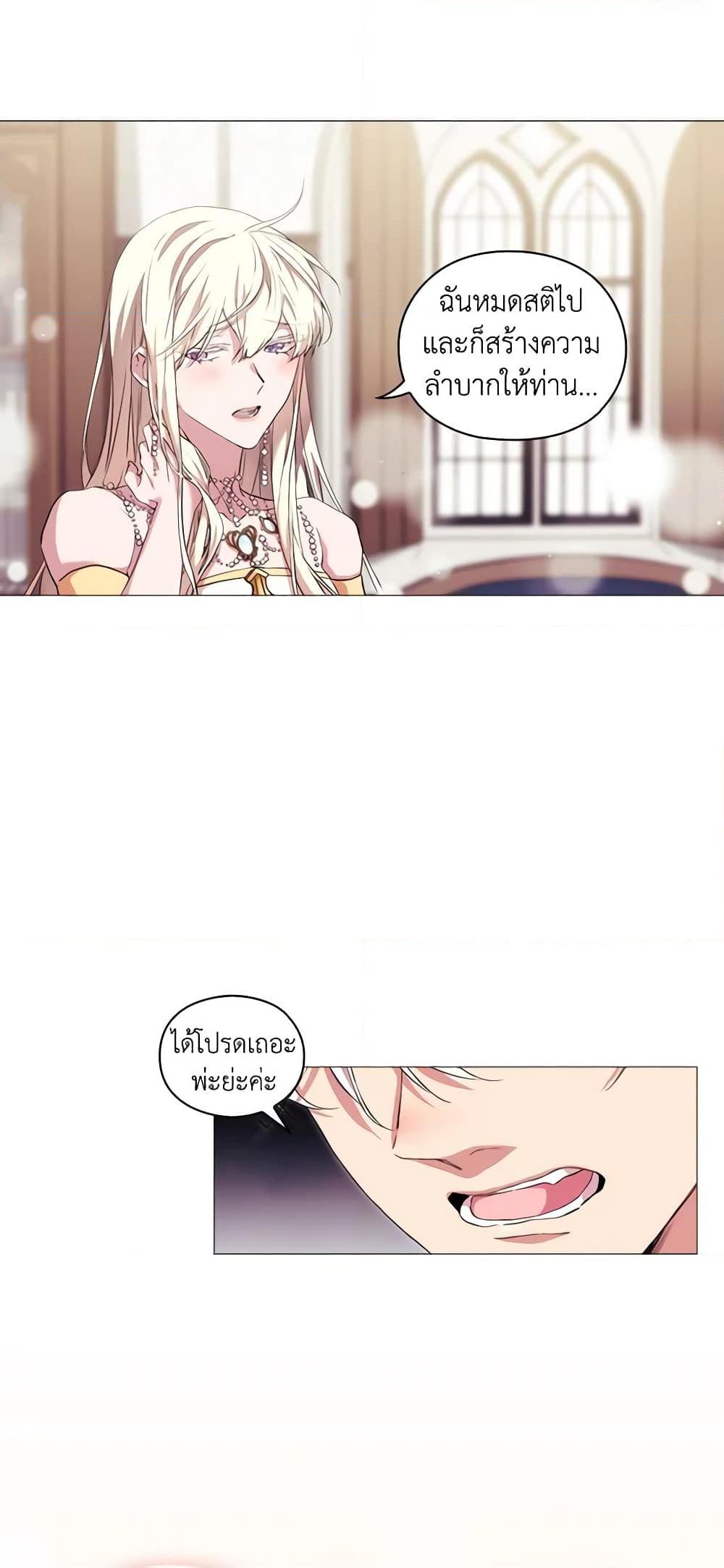 Manga-lc-com อ่านมังงะ อ่านการ์ตูน ออนไลน์ ฟรี When the Villainess Is in Love ตอนที่ 1 2 3 4 5 6 7 8 9 10 11 12 13 14 ฟรี ไม่มีโฆษณา Manga-lc - อ่าน มังงะ อ่าน การ์ตูน ออนไลน์ อ่านมังงะ ฟรี