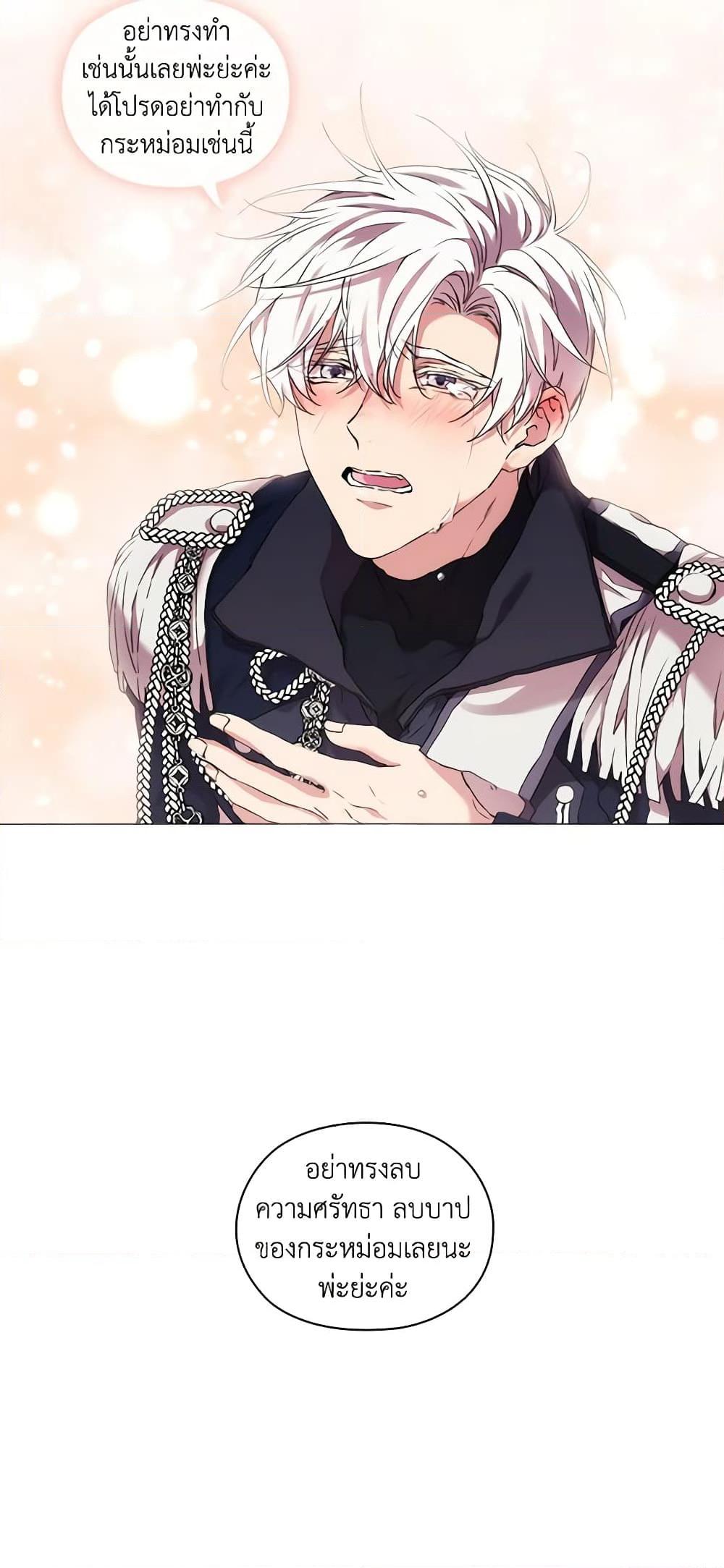 Manga-lc-com อ่านมังงะ อ่านการ์ตูน ออนไลน์ ฟรี When the Villainess Is in Love ตอนที่ 1 2 3 4 5 6 7 8 9 10 11 12 13 14 ฟรี ไม่มีโฆษณา Manga-lc - อ่าน มังงะ อ่าน การ์ตูน ออนไลน์ อ่านมังงะ ฟรี