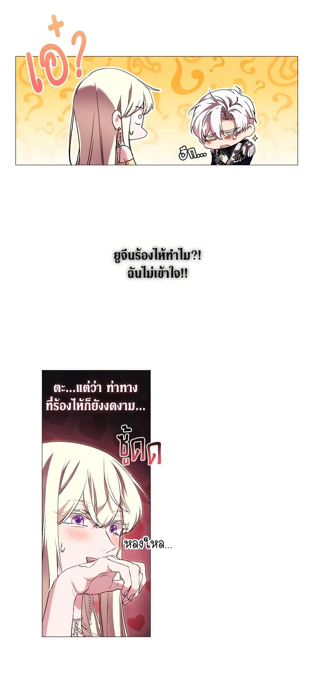 Manga-lc-com อ่านมังงะ อ่านการ์ตูน ออนไลน์ ฟรี When the Villainess Is in Love ตอนที่ 1 2 3 4 5 6 7 8 9 10 11 12 13 14 ฟรี ไม่มีโฆษณา Manga-lc - อ่าน มังงะ อ่าน การ์ตูน ออนไลน์ อ่านมังงะ ฟรี