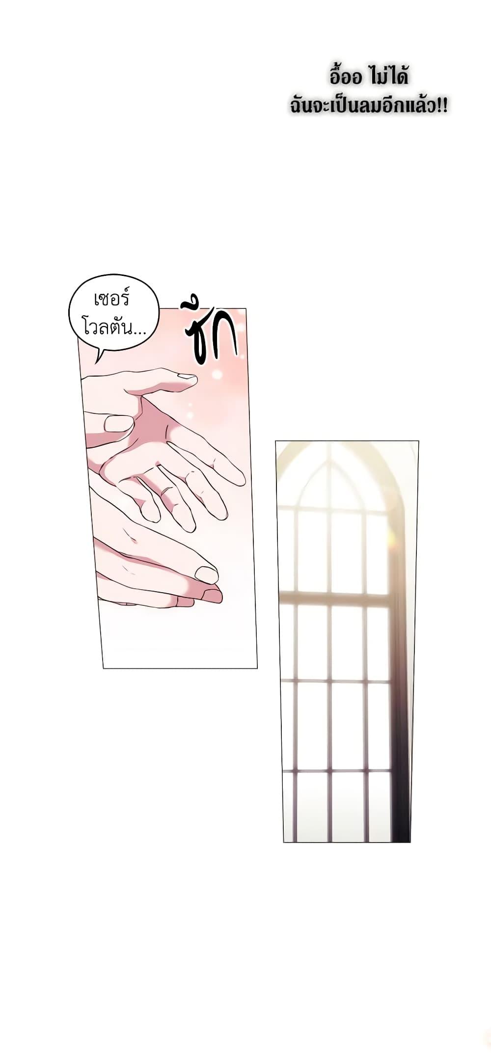 Manga-lc-com อ่านมังงะ อ่านการ์ตูน ออนไลน์ ฟรี When the Villainess Is in Love ตอนที่ 1 2 3 4 5 6 7 8 9 10 11 12 13 14 ฟรี ไม่มีโฆษณา Manga-lc - อ่าน มังงะ อ่าน การ์ตูน ออนไลน์ อ่านมังงะ ฟรี