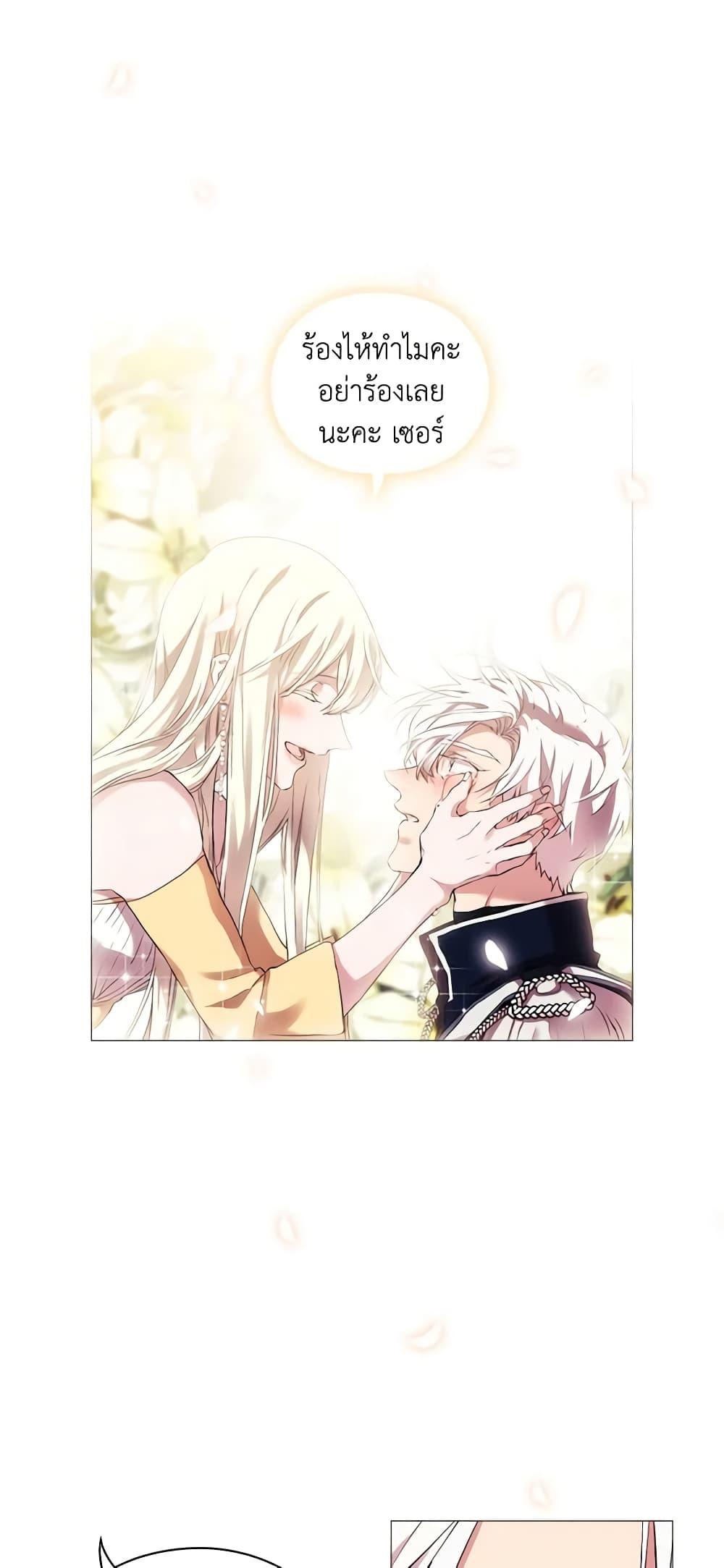 Manga-lc-com อ่านมังงะ อ่านการ์ตูน ออนไลน์ ฟรี When the Villainess Is in Love ตอนที่ 1 2 3 4 5 6 7 8 9 10 11 12 13 14 ฟรี ไม่มีโฆษณา Manga-lc - อ่าน มังงะ อ่าน การ์ตูน ออนไลน์ อ่านมังงะ ฟรี