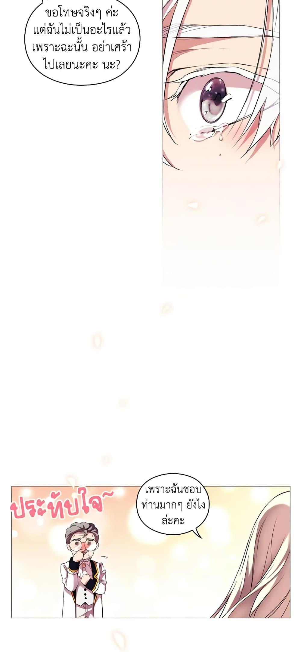 Manga-lc-com อ่านมังงะ อ่านการ์ตูน ออนไลน์ ฟรี When the Villainess Is in Love ตอนที่ 1 2 3 4 5 6 7 8 9 10 11 12 13 14 ฟรี ไม่มีโฆษณา Manga-lc - อ่าน มังงะ อ่าน การ์ตูน ออนไลน์ อ่านมังงะ ฟรี